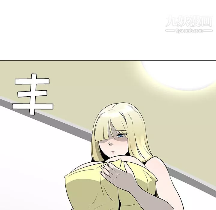 每天忍耐的男人第36話