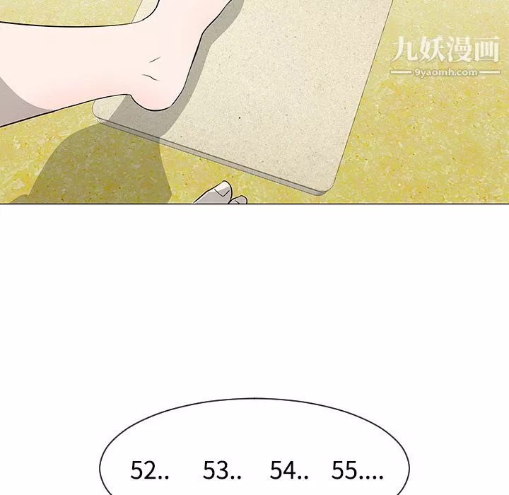 每天忍耐的男人第36話