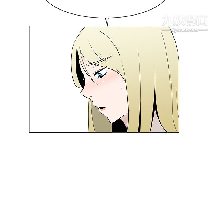 每天忍耐的男人第36話