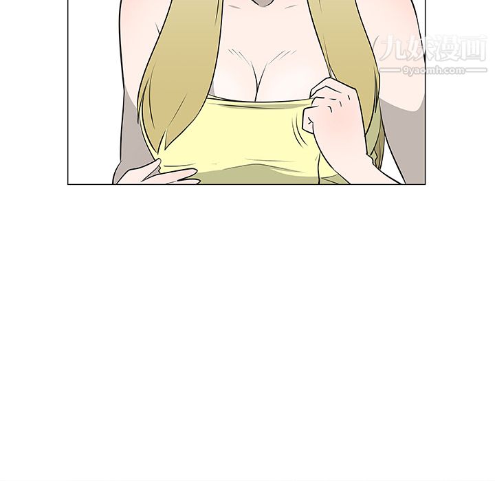 每天忍耐的男人第36話