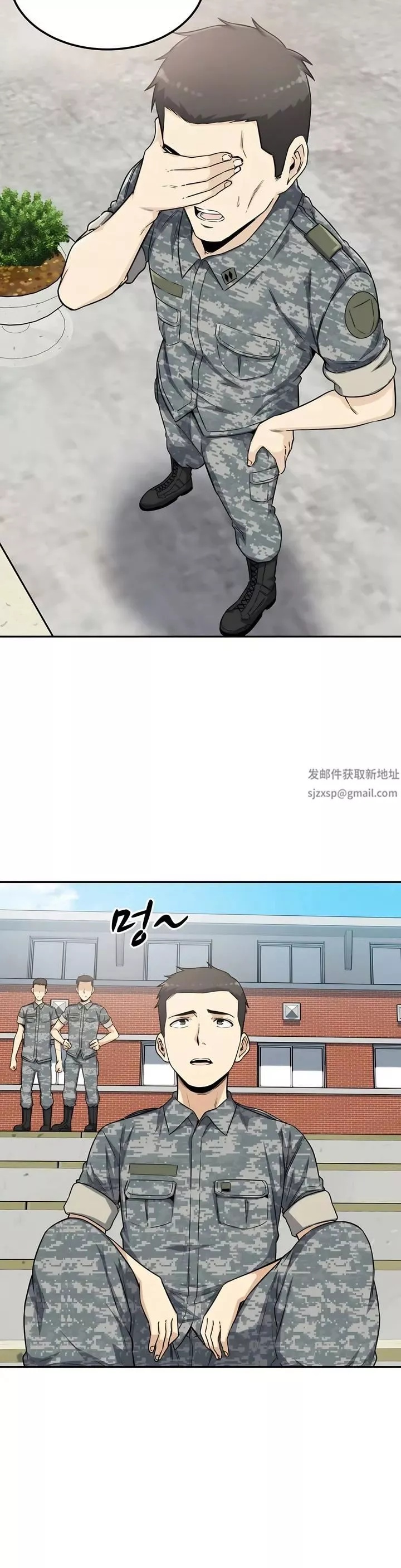 探视-第2话 - 图片 31