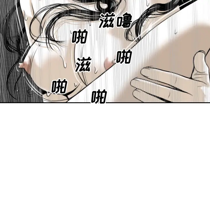 美人为馅第24话