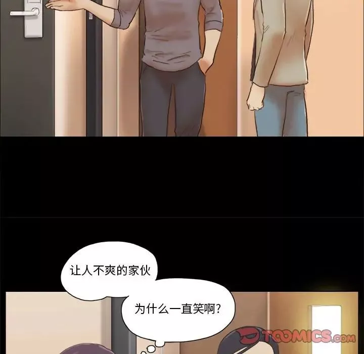 前任的陷阱-第38话 - 图片 72