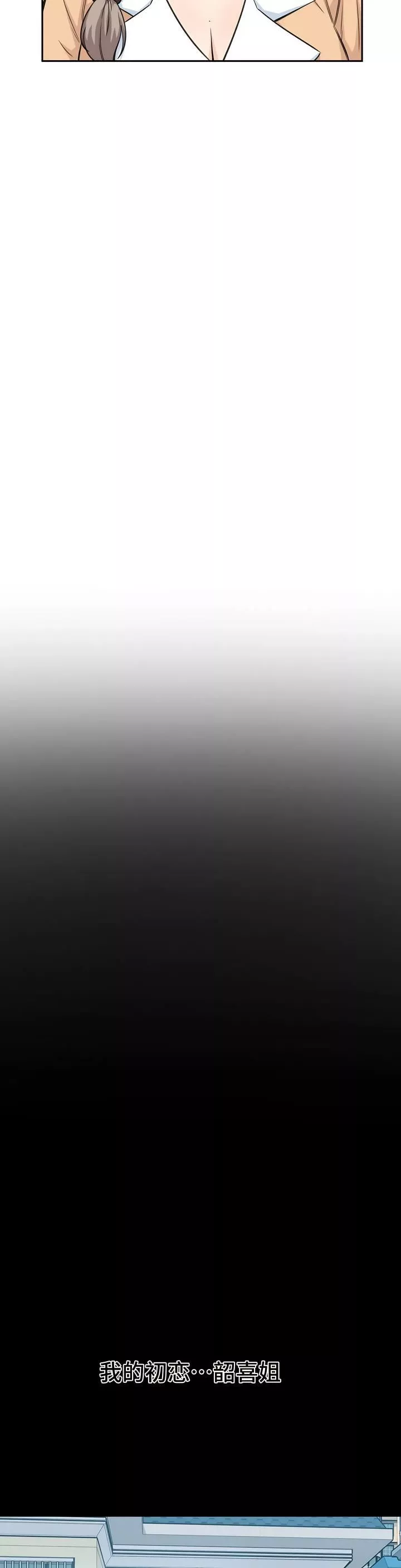 探视-第3话 - 图片 2