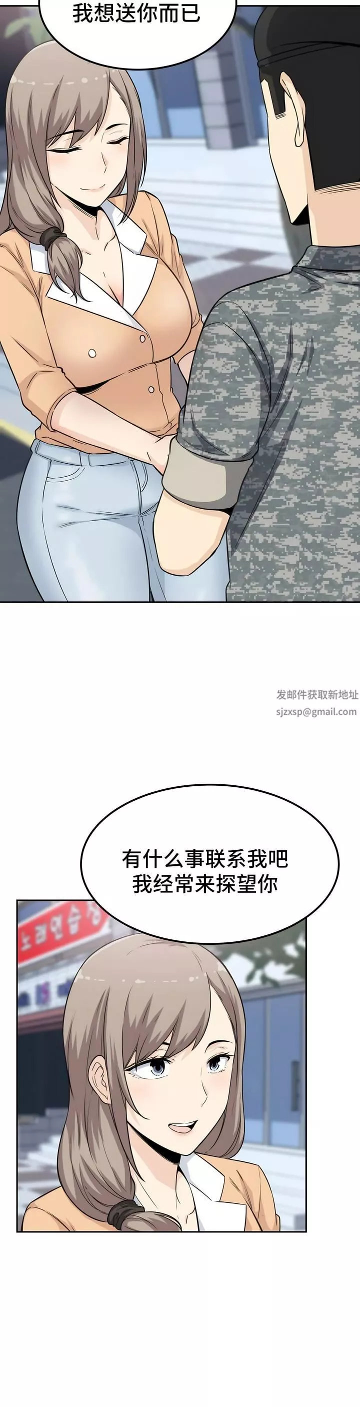 探视-第3话 - 图片 17
