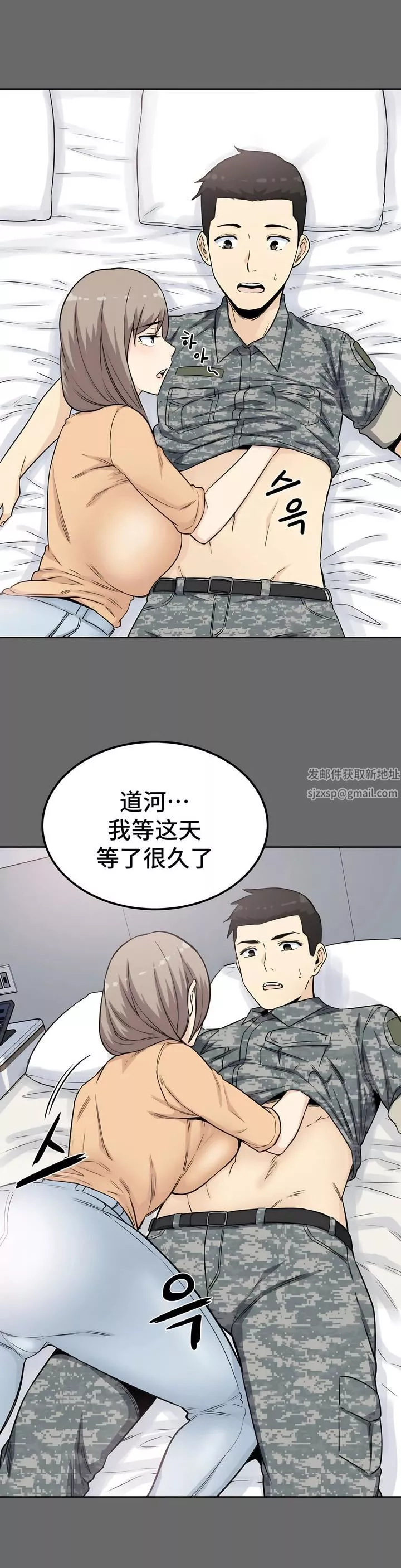 探视-第3话 - 图片 25