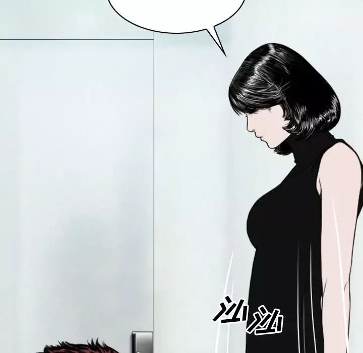 美人为馅-第24话 - 图片 132