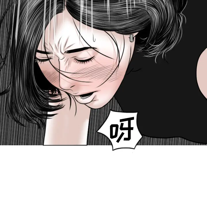 美人为馅第24话