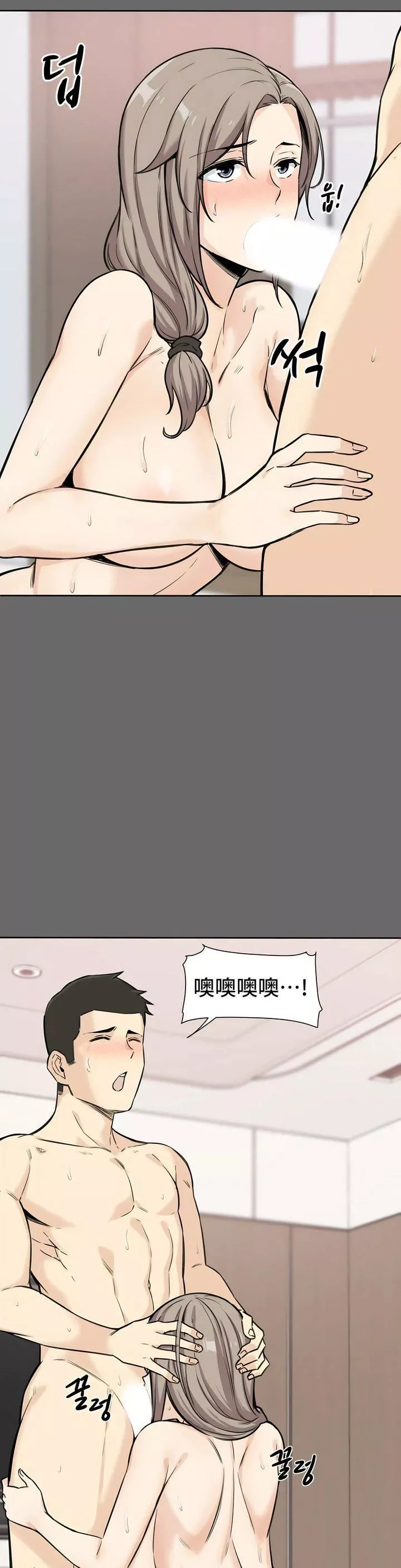 探視第3話