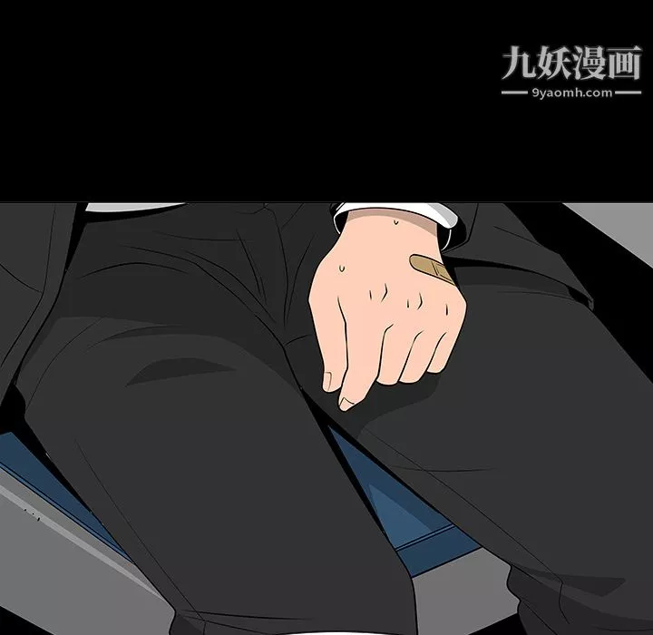 每天忍耐的男人-第37话 - 图片 50