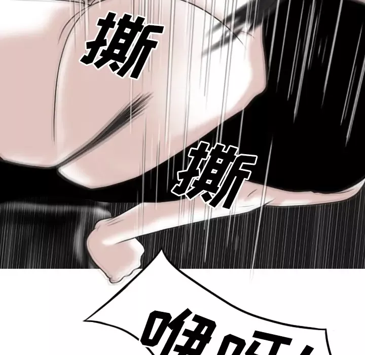 美人为馅第24话