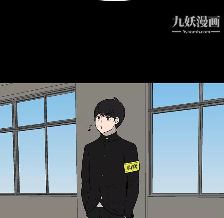 每天忍耐的男人第37話