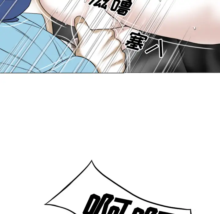 美人为馅第24话