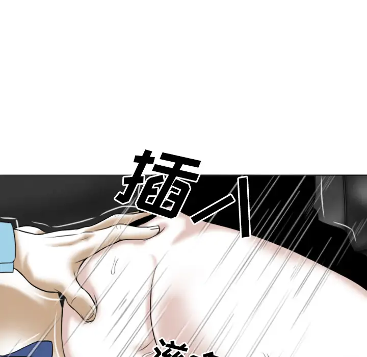 美人为馅第24话