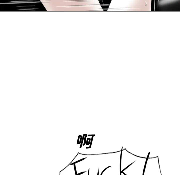 美人为馅第24话