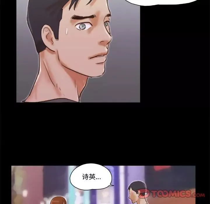前任的陷阱第39話
