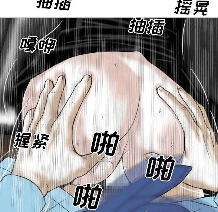 美人为馅第24话