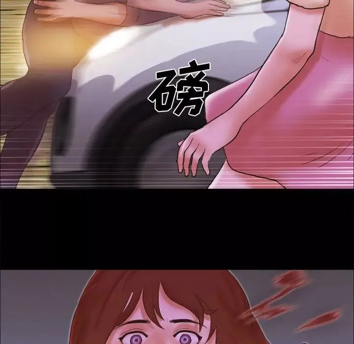 前任的陷阱-第39话 - 图片 81