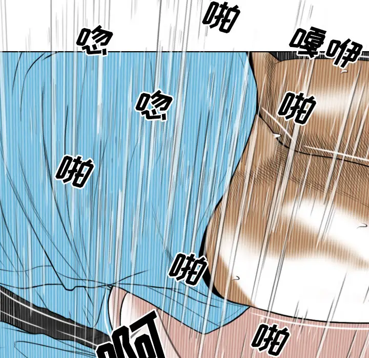 美人为馅第24话