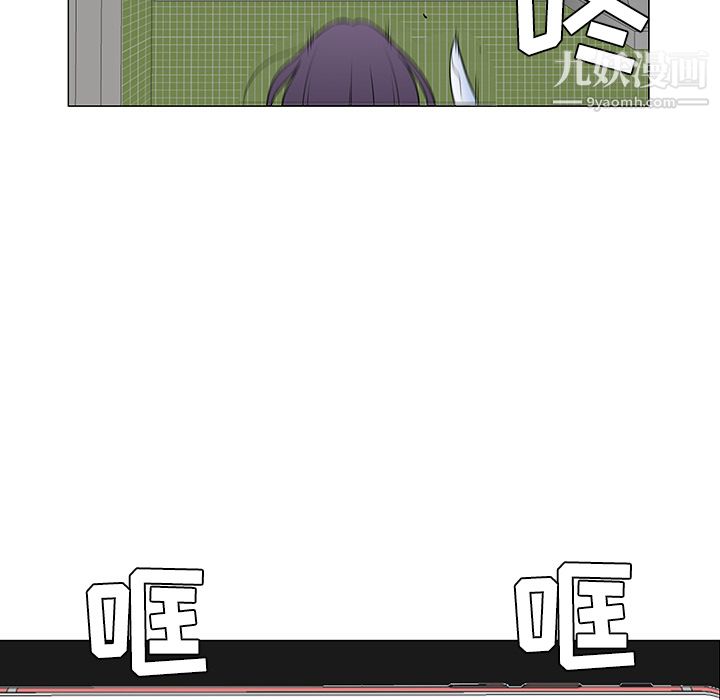 每天忍耐的男人第37话