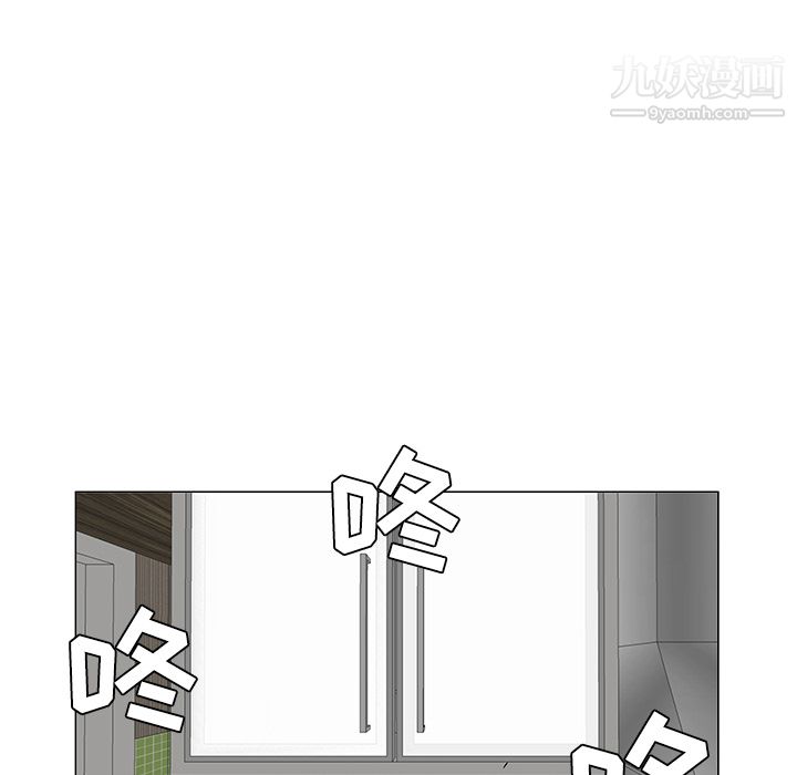 每天忍耐的男人第37话