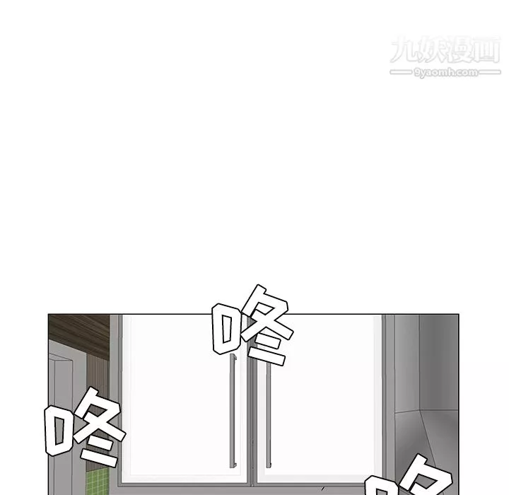 每天忍耐的男人第37話