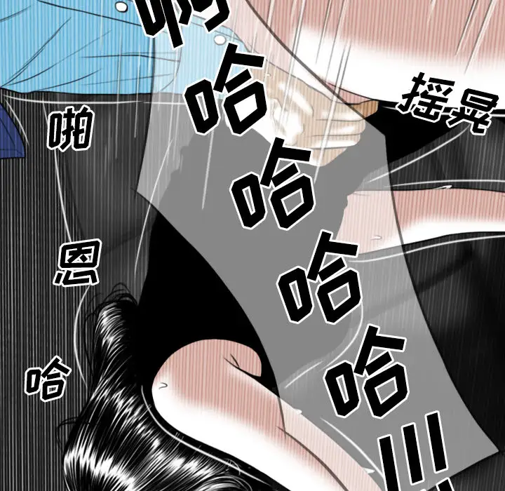 美人为馅第24话