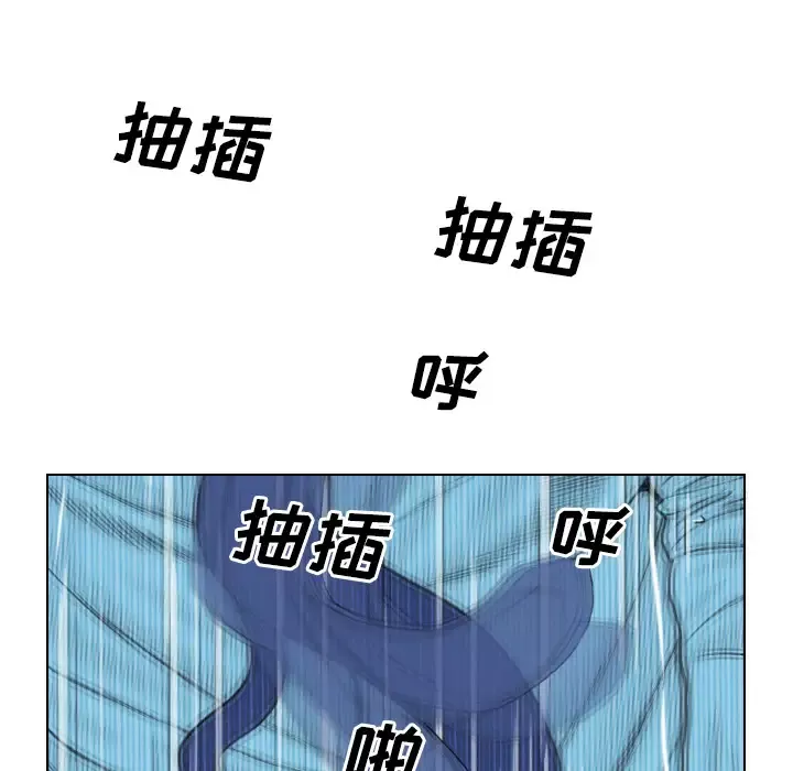 美人为馅第24话