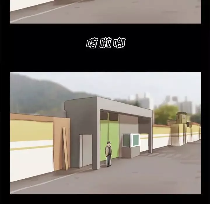 前任的陷阱第40話-最終話