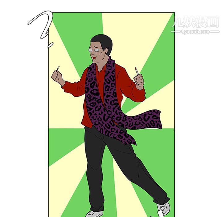 每天忍耐的男人第37话