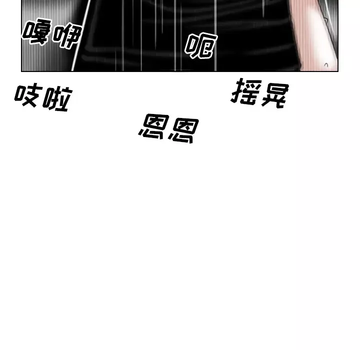美人为馅-第24话 - 图片 168