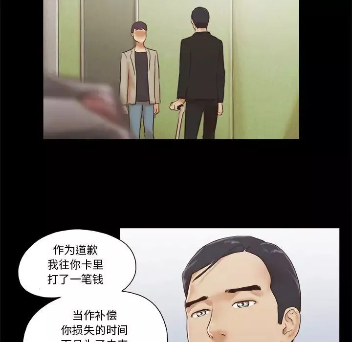 前任的陷阱第40話-最終話