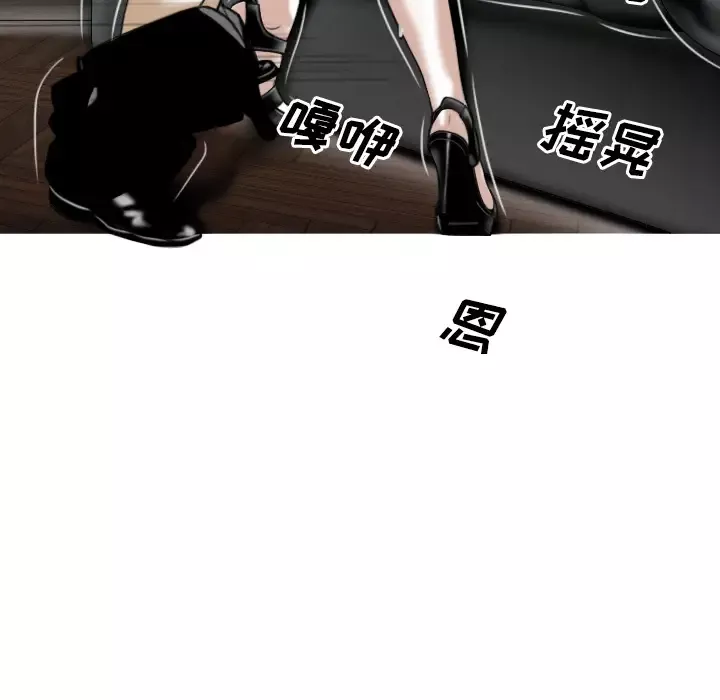 美人为馅-第24话 - 图片 173