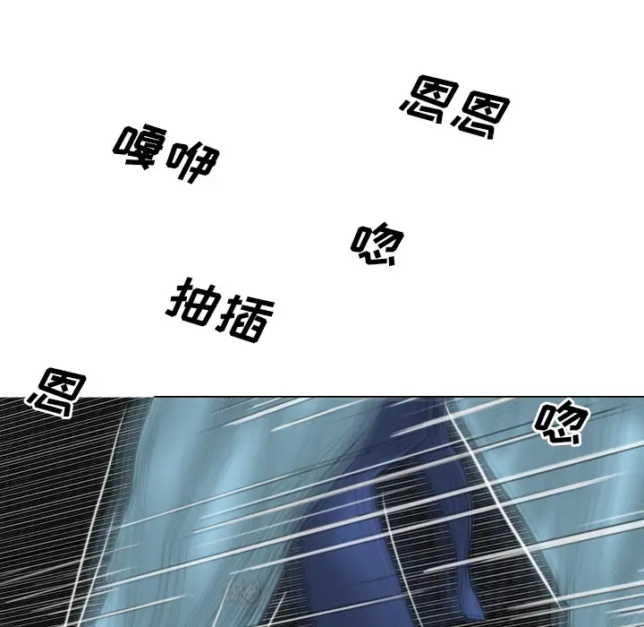 美人为馅第24话