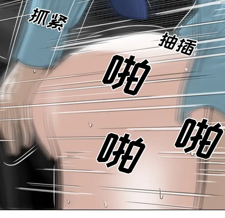 美人为馅第24话