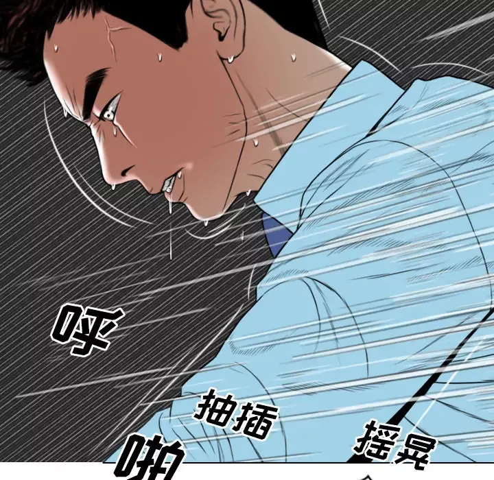 美人为馅-第24话 - 图片 178