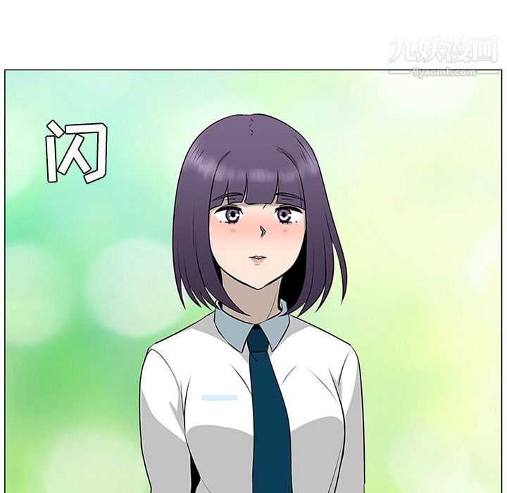 每天忍耐的男人第37话