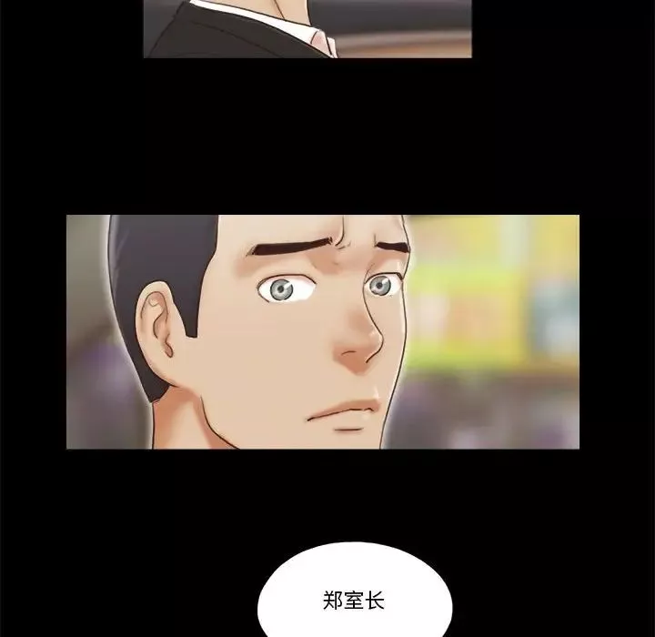 前任的陷阱-第40话-最终话 - 图片 33