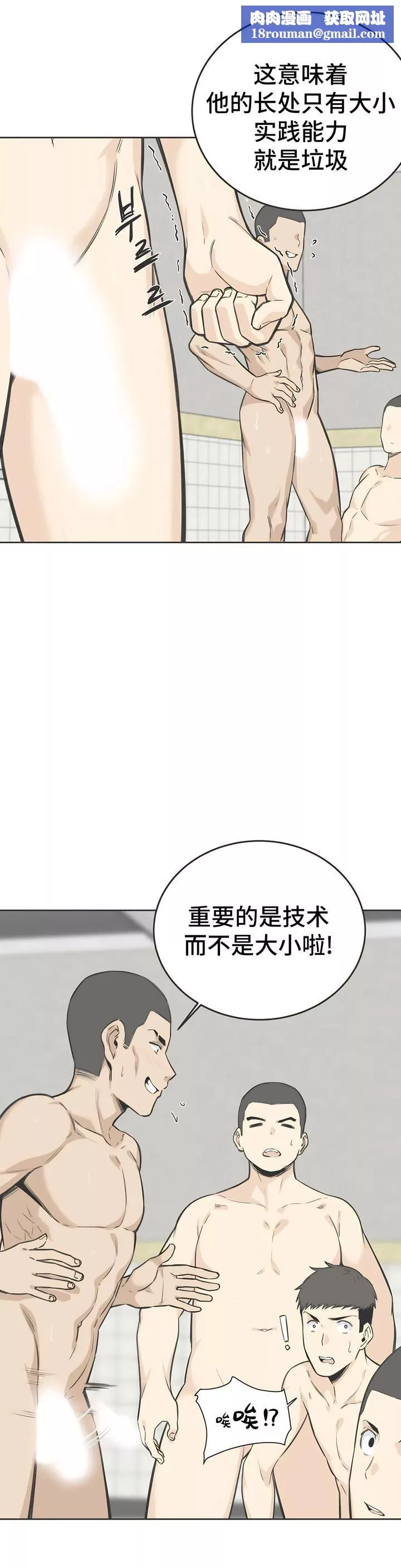 探視第5話