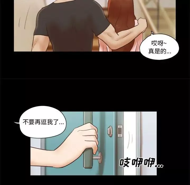 前任的陷阱-第40话-最终话 - 图片 44