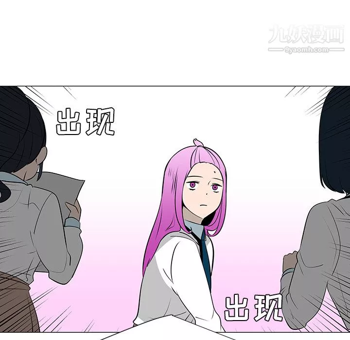 每天忍耐的男人第38話