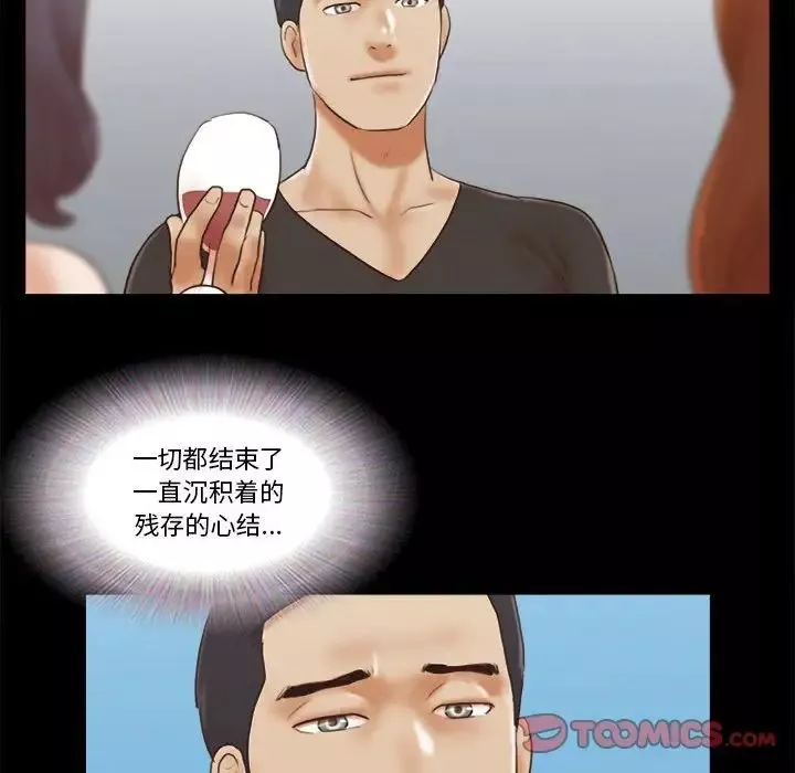 前任的陷阱-第40话-最终话 - 图片 50