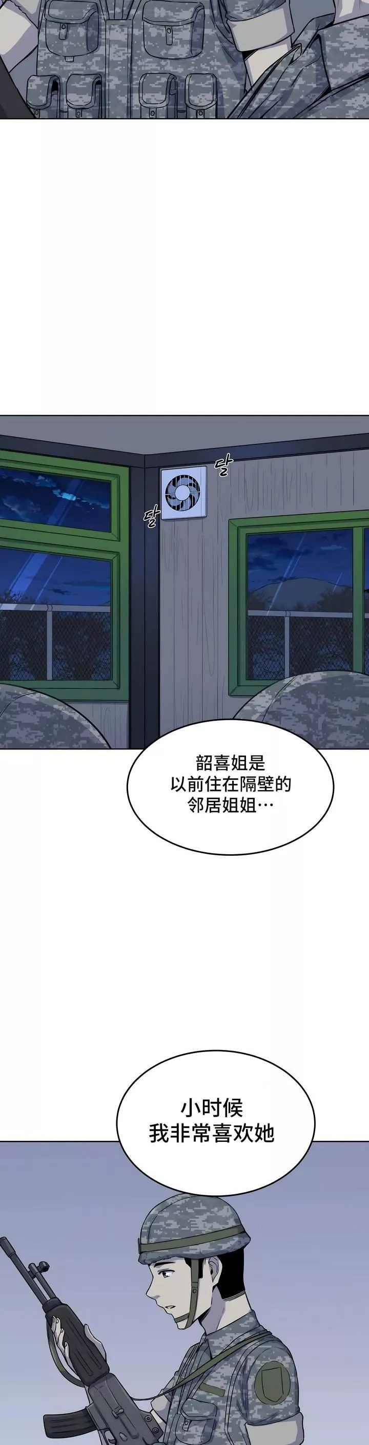探視第5話