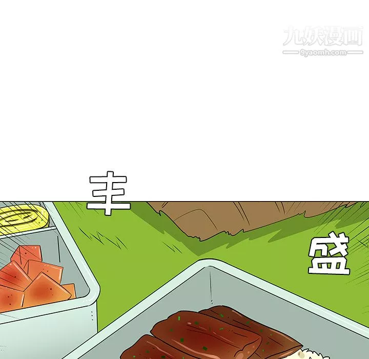 每天忍耐的男人第38話