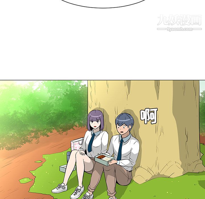 每天忍耐的男人第38话