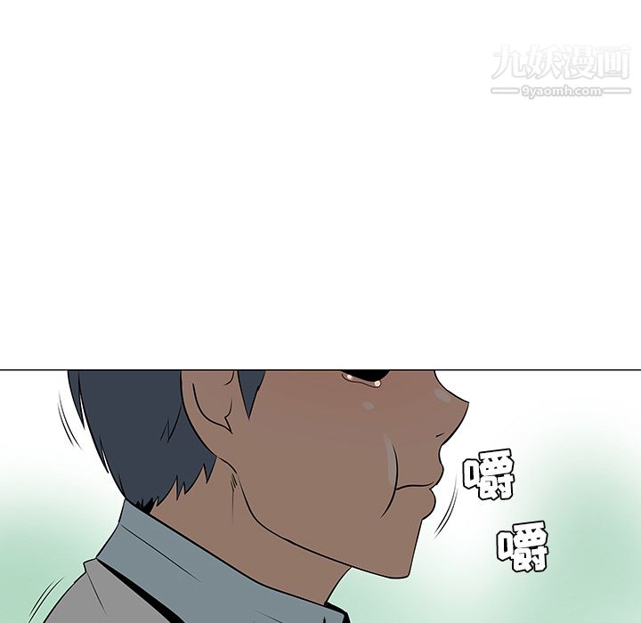 每天忍耐的男人第38话