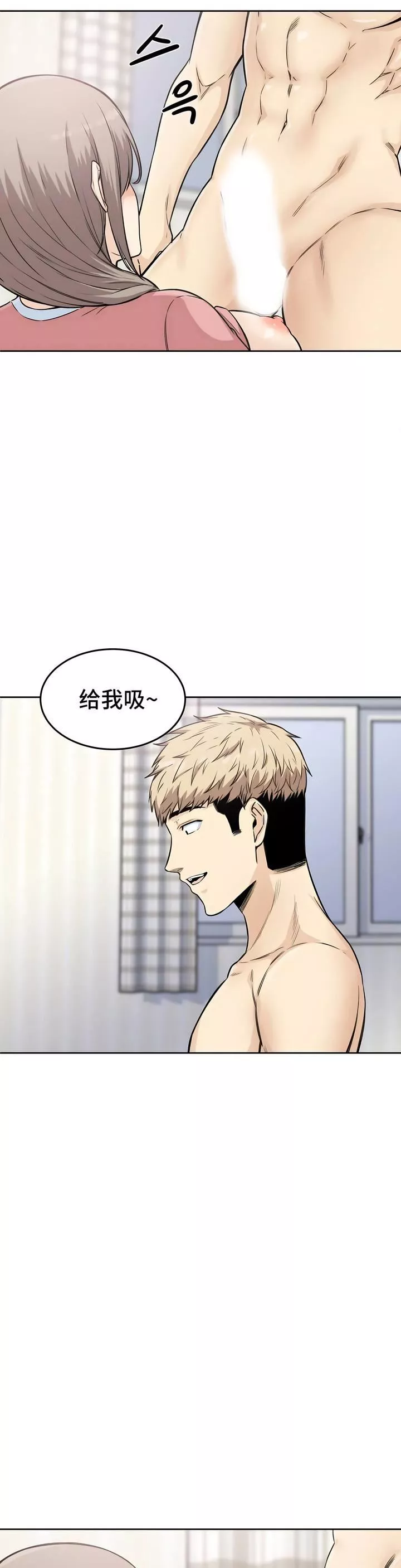 探视-第5话 - 图片 28