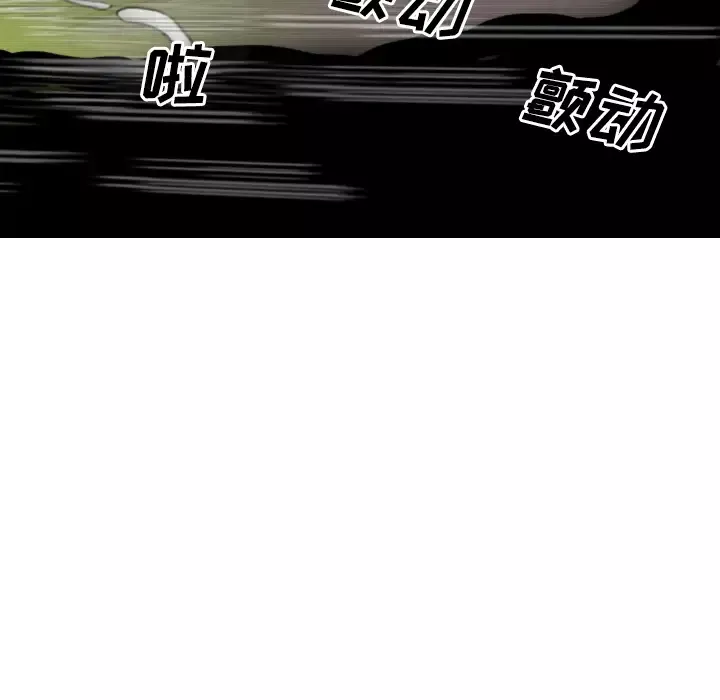 美人为馅-第25话 - 图片 17