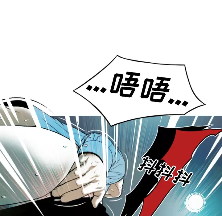 美人为馅-第25话 - 图片 18