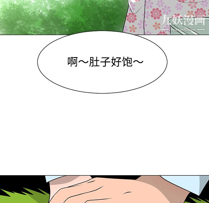 每天忍耐的男人第38話